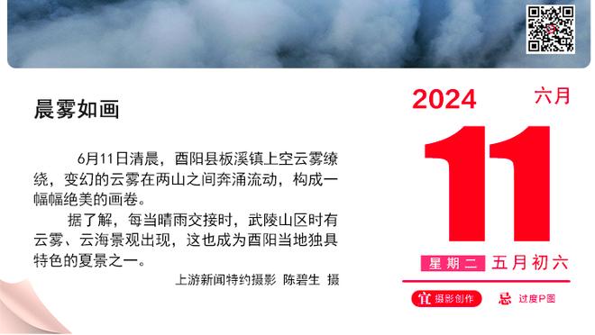 蓝军没有使用说明书？奇克本季进球数比他前4个赛季总和还多5个